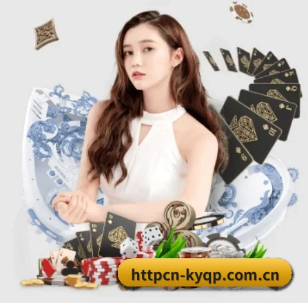 开云棋牌 APP 界面